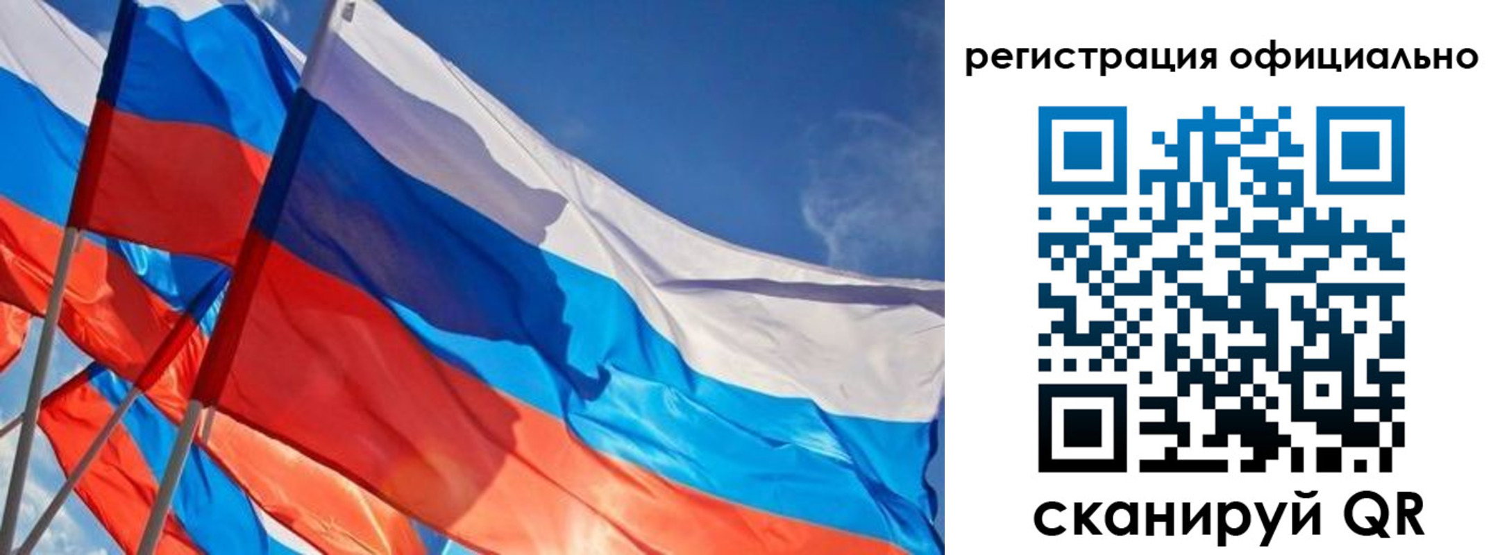 временная регистрация недорого в Гаврилов-Яме
